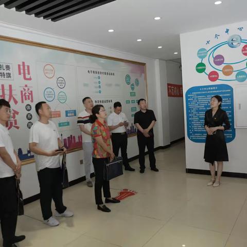 兴安盟浙商电子商务有限公司党支部迎接盟级“最强党支部”示范点和示范基地验收评定