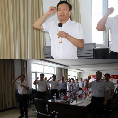 工信局机关党委开展党员宣誓暨党委书记讲党课活动