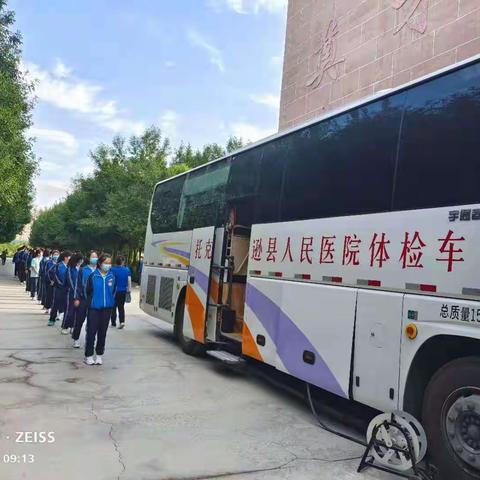 学党史，办实事，保健康