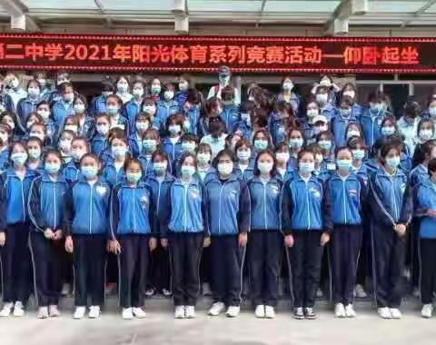 学党史 明纪律 促学风 强体质