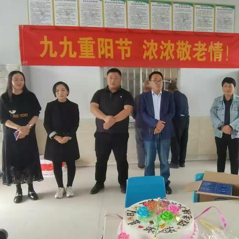2021年9月9日龙岗镇敬老院欢度“九九重阳节、浓浓敬老情”尊老敬老爱老美好传统。