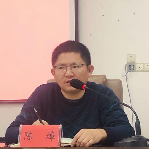 彭泽中专召开2022年春季开学工作会