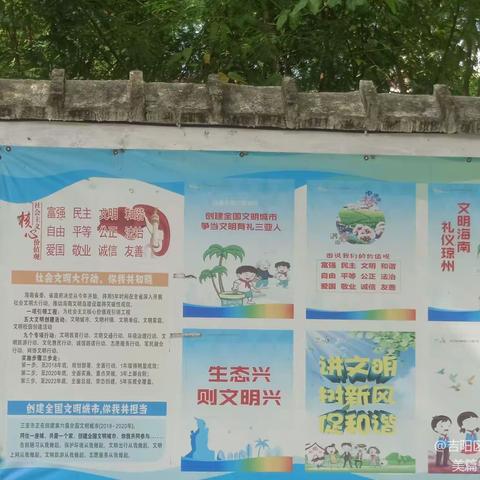 春光社区整改情况（11月6日）