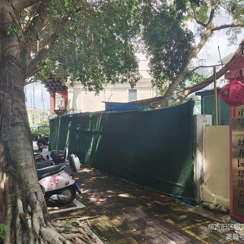 吉阳区创文巩卫办督查组督查情况整改（6月16日春光社区）