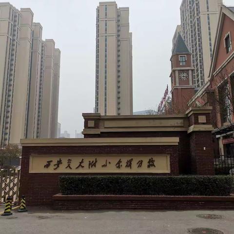 西安市文化市场综合执法支队开展校园周边出版物市场专项整治行动