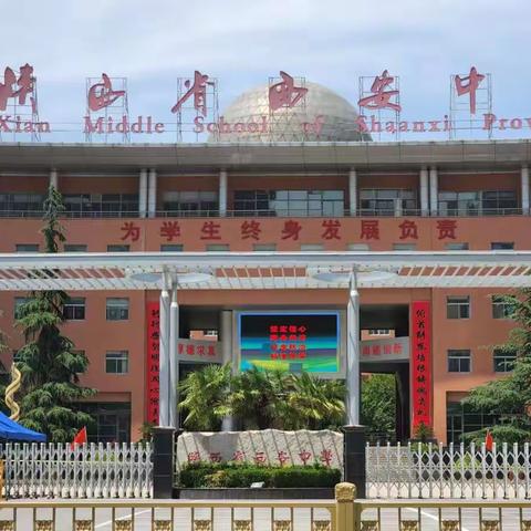 西安市文化市场综合执法支队开展“迎中考保安全、出版物市场专项检查行动”