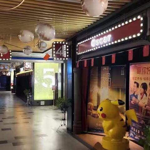 强化安全生产、坚持科学防控