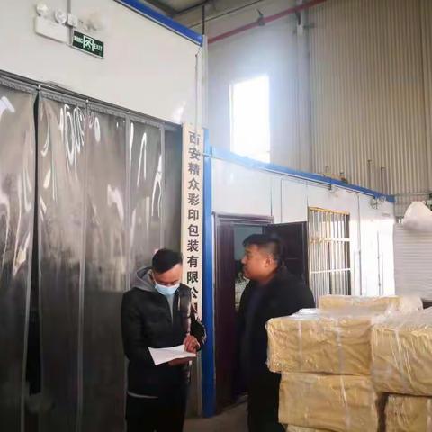 西安市文化市场综合执法支队开展送《纲要》进企业活动