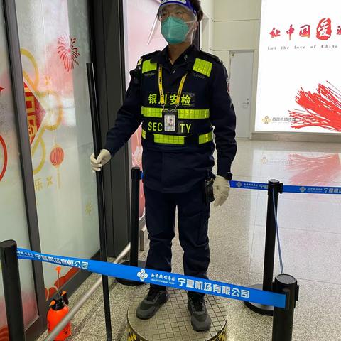 确保春运安全   做好自我防护