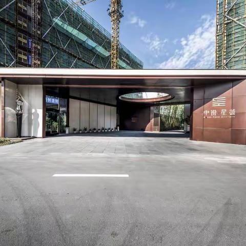 无锡中锐星樾售楼处（8月）