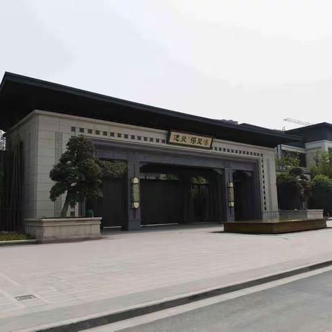 苏州建发独墅湾大区（8月走园）