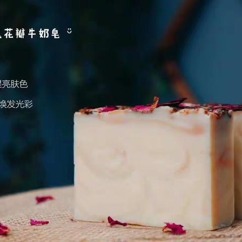 手工皂与洁面奶的区别