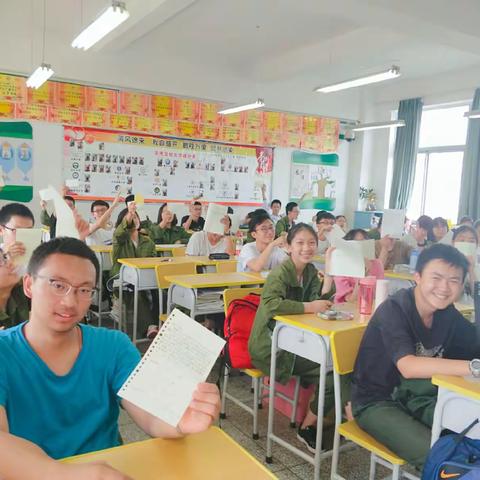 高三下第十五周