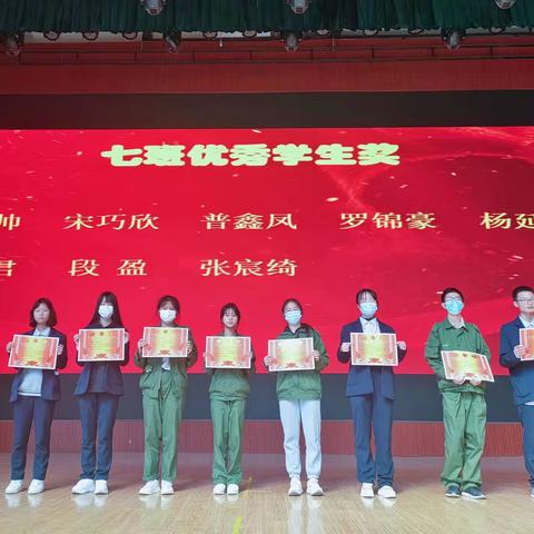 十一月班级日志