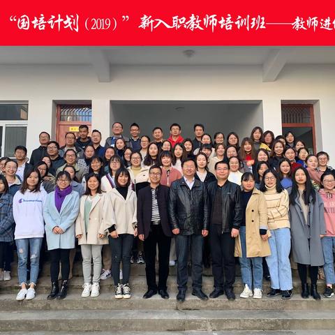 不忘初心，牢记育人使命