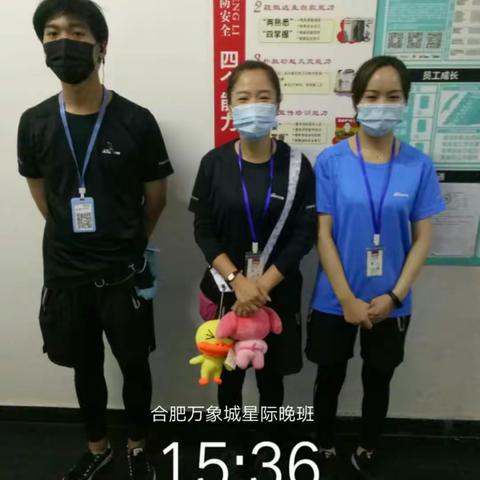 合肥万象城星际每日工作安排7.16