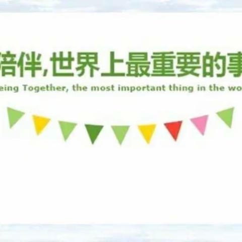 嵩明大地幼儿园第六周中一班2020春季预防新型冠状肺炎“成长不停歇，宅家乐趣多”系列活动！