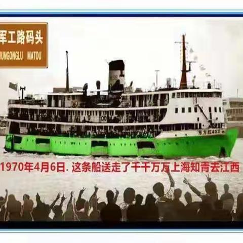 回忆知青故事