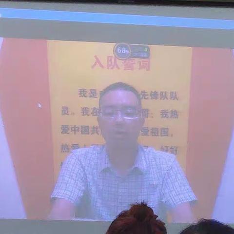 小河镇中心学校四年级四班家长会