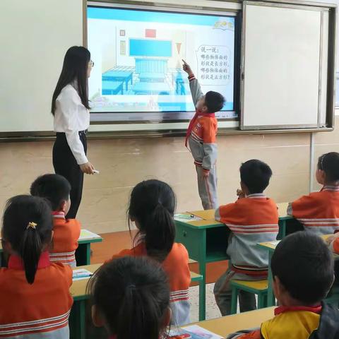 【实验小学东润校区】有效课堂提问，助推深度学习——“有效提问促进学生深度学习”教研活动