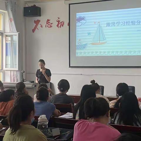 业精于勤,学无止境——博乐市青得里镇幼儿园暑期教师培训