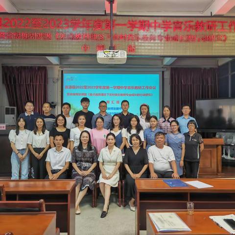 课题引领促成长  凝心聚力再启航