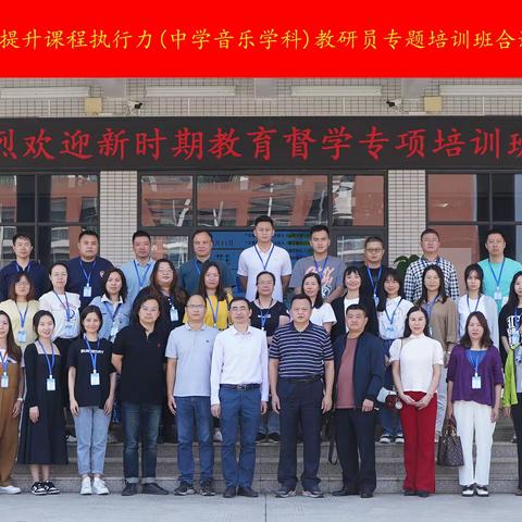 研课程标准 聚音乐素养