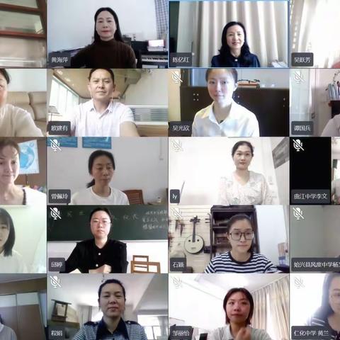 线上学习促提升   云端培训共成长