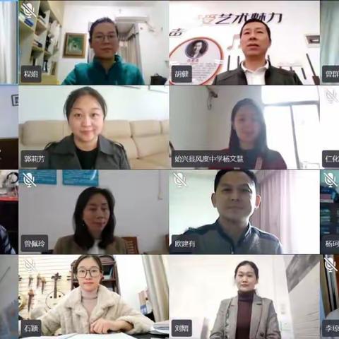 翁源县中小学音乐教师信息技术运用能力提升培训（第三期）