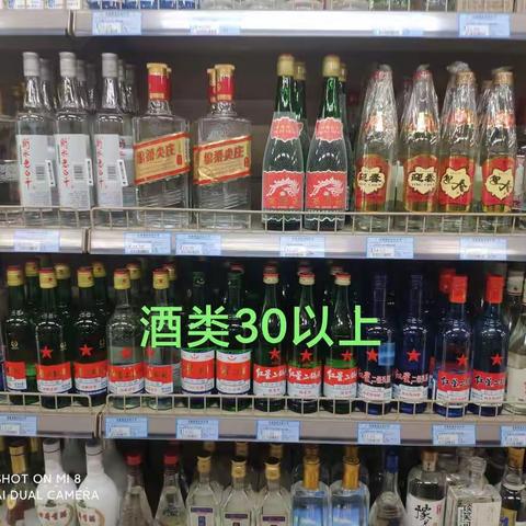 带磁条类商品展播