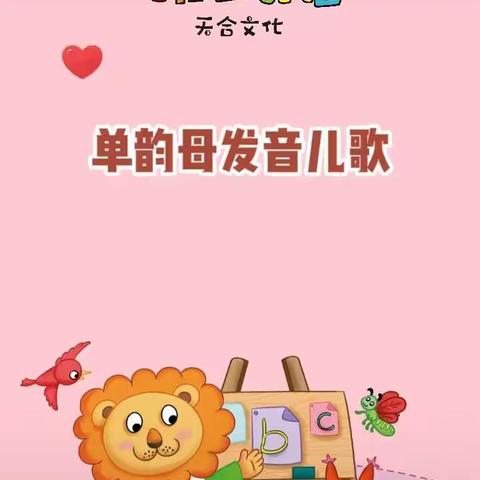 【停课不停学，成长不停歇】—西安市鄠邑区善慧幼儿园邀您一起‖打卡✊✊✊                    4月13日美篇