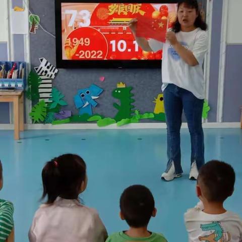 我爱我的祖国，不忘初心、牢记使命----西安市鄠邑区善慧幼儿园爱国教育活动