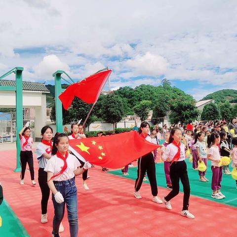 砥砺前行，未来可期—— 何家寨小学开学典礼