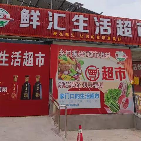 国庆这家店被盯上了