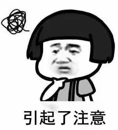 有力度  看一看