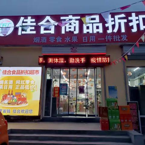 200省50元  为啥你不来