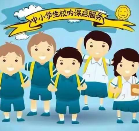 龙溪铺镇上源小学全体教师实地家访，推进课后服务家校思想统一“战线”