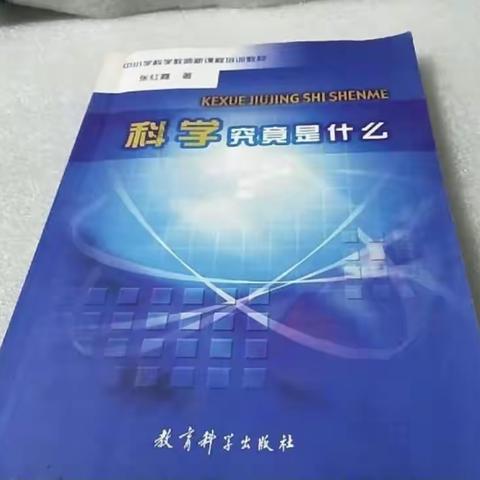 暑期科学汇—学习不止步