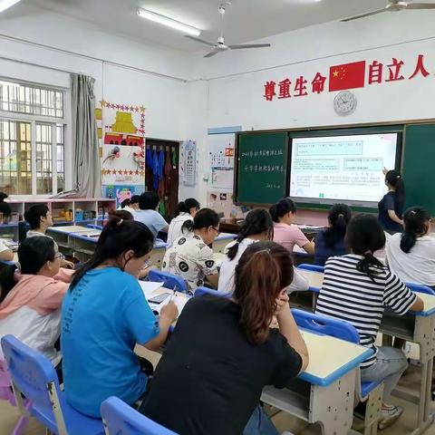 2021年秋季启智语文组开学常规教学工作检查反馈会