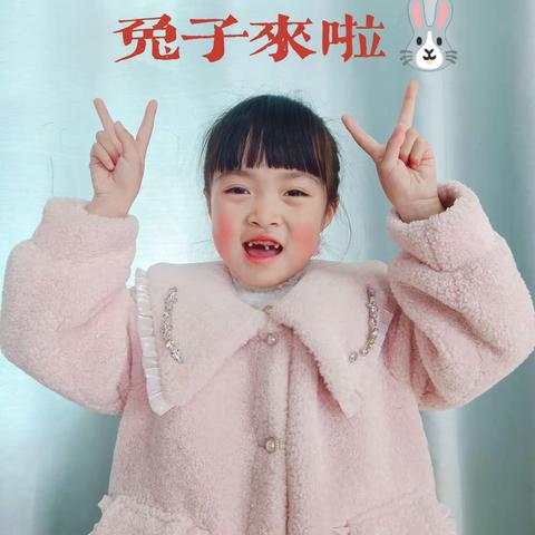 小太阳幼儿园——艾叡大一班