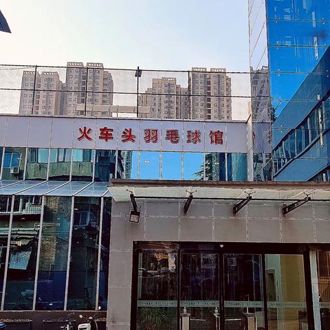 老年羽队赛青春 2023年西安局集团公司老年羽毛球协会会员联谊活动