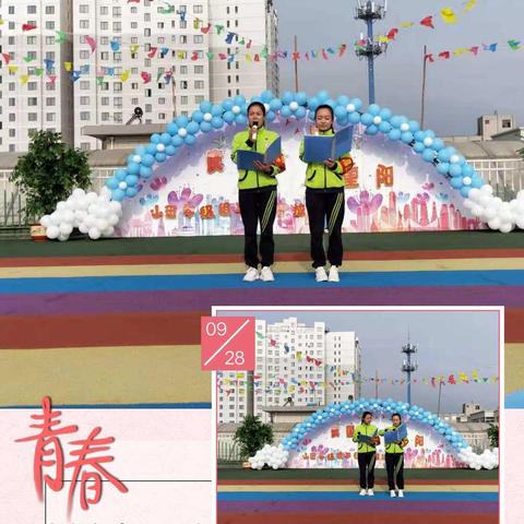 崆峒区东方红幼儿园“庆国庆，迎重阳”幼儿活动剪影