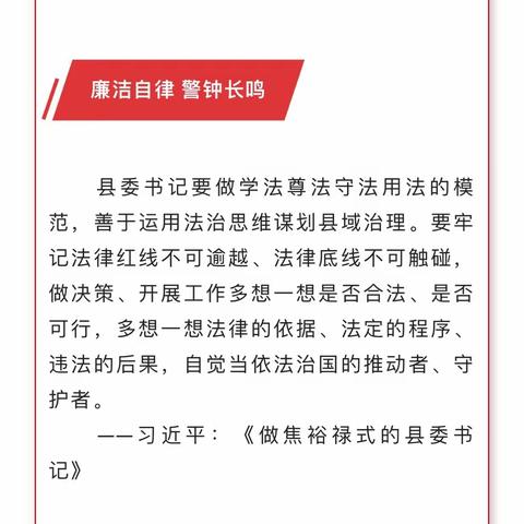 学习微课堂 | 第637课 “一国两制”是中国特色社会主义的伟大创举