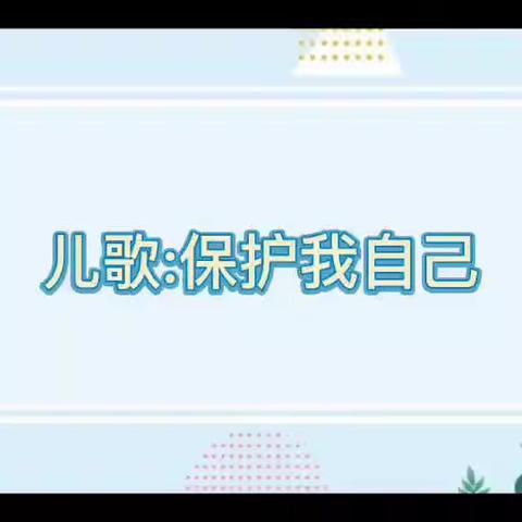 【学习园地】家园共育情感教育（学前第36期）