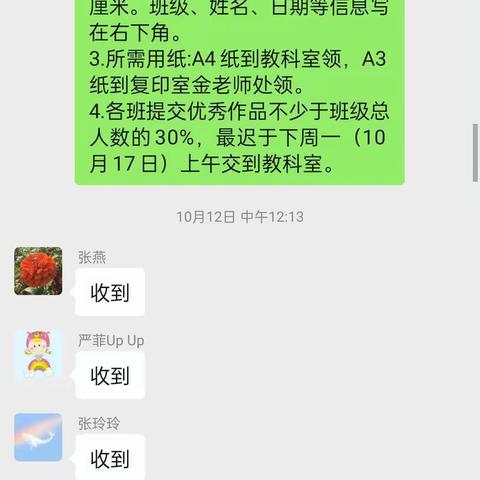 指尖上的阅读——开发区小学大阅读暮省成果初绽