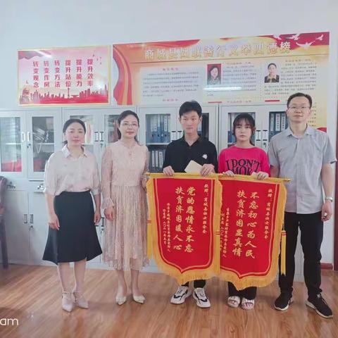 【我为群众办实事】扶困为民办实事   锦旗答谢妇联人
