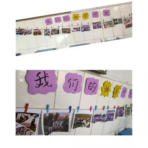 建班级文化，展班级风采—— 六（3）班