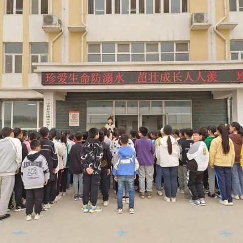 珍爱生命 谨防溺水                                                 ——东汪中心小学防溺水系列活动