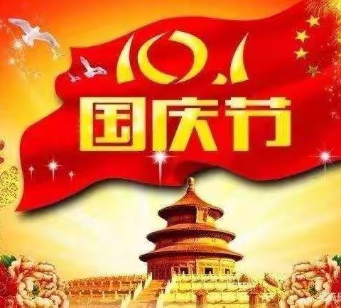 广天苑幼儿园——小二班“小小中国心，浓浓爱国情”