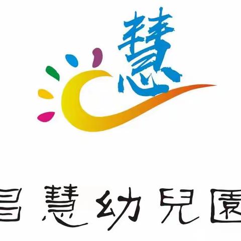 近期，多地疫情反扑！宜城市昌慧幼儿园、宜城市昌慧天王幼儿园温馨提醒：战疫仍在继续，疫情防控不放松！